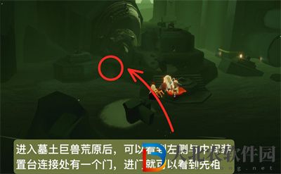 光遇3.23復刻物品2023位置