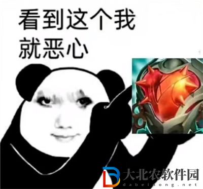 英雄聯盟心之鋼惡搞表情包