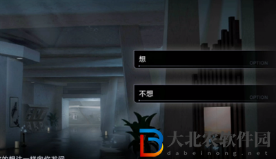 無期迷途麗莎夢境關卡通關