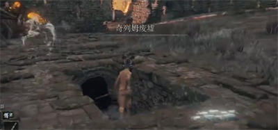 艾爾登法環(huán)魔法輝石彎弧