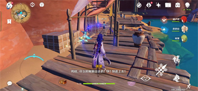 原神一步之遙成就達成攻略