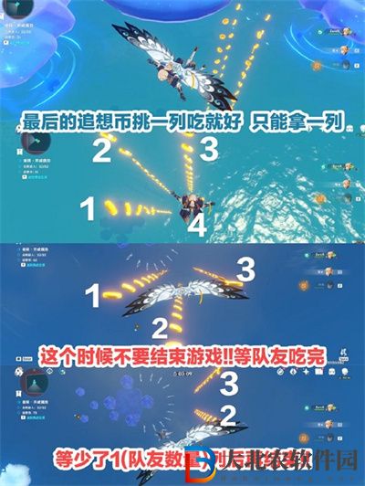 原神2.8追想練行互動怎么玩