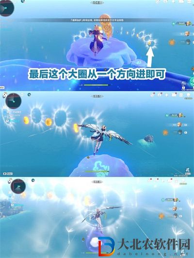 原神2.8追想練行互動怎么玩