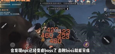 明日之后熱晶實驗室觸發位置在哪里