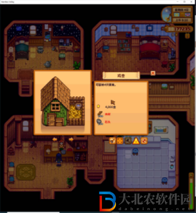 星露谷物語(yǔ)雞舍建造方法