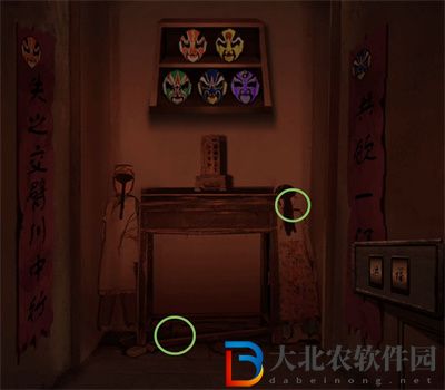 情棺游戲第二章