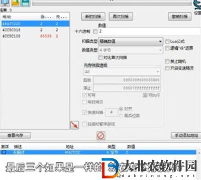 羊了個(gè)羊pc端作弊攻略
