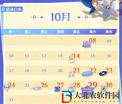 王者榮耀七周年限時點券活動玩法