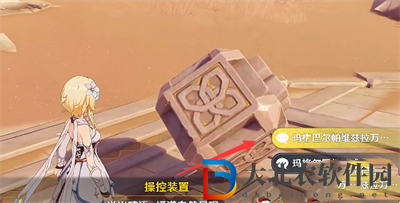 原神吞羊巖任務(wù)怎么做