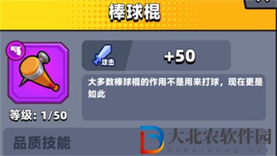 彈殼特攻隊武器排名