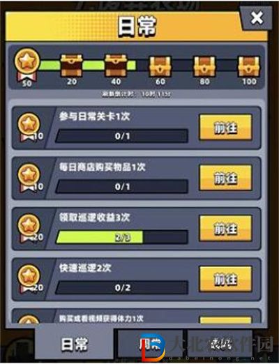 彈殼特攻隊(duì)綠寶石獲取方法