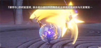 原神反雷電將軍特訓(xùn)任務(wù)怎么完成
