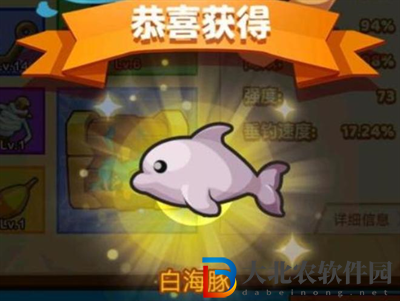 瘋狂騎士團聰明的小家伙釣魚方法