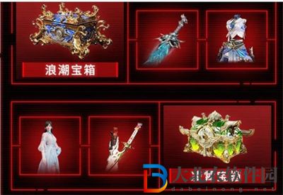 永劫無間紅中頭像獲取攻略