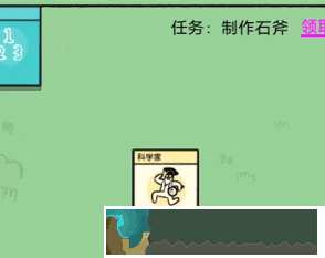 堆疊大陸幾何學(xué)怎么做