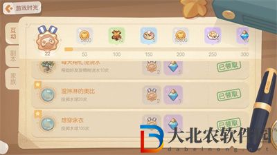 奧比島夢(mèng)想國(guó)度想穿泳衣隱藏成就怎么達(dá)成