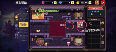 我的勇者魔塔幽靈在哪里