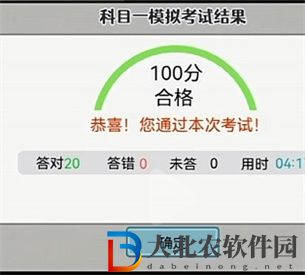 機動車在道路上發(fā)生故障難以移動時要在車后50米以內(nèi)設(shè)置警告標志