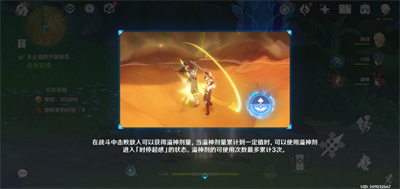 原神溢神的論證無止境的開題報告怎么完成