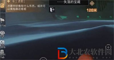 明日之后幽靈船位置
