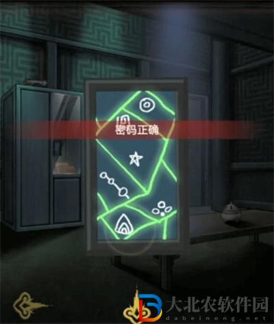 怨偶之贅婿第五章攻略
