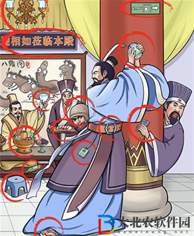 這不是漢字完璧歸趙通關方法