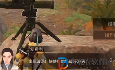 明日之后拯救守候者任務怎么完成