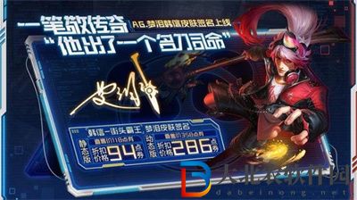 王者榮耀AG韓信星元燎原一夢(mèng)怎么獲得