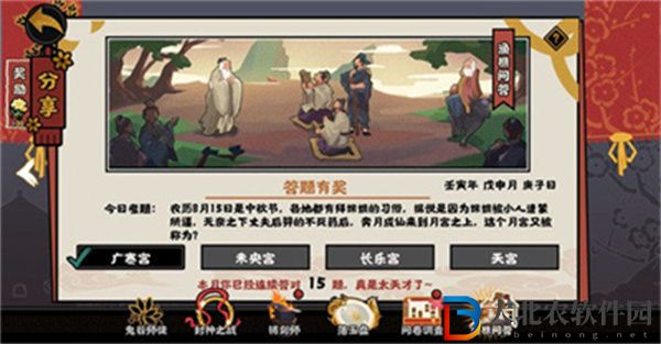 嫦娥被小人逢蒙所逼無奈吃下丈夫后羿的不死藥后奔月成仙來到月宮之上這個月宮又被稱為