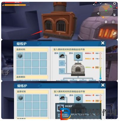 迷你世界高級(jí)熔爐怎么合成
