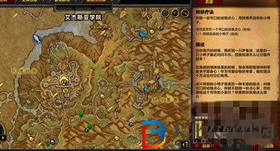 魔獸世界10.0樹妖療法任務完成方法