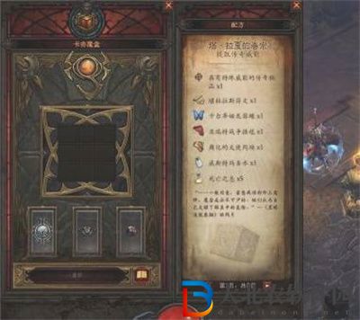 暗黑破壞神不朽卡奈魔盒怎么獲得