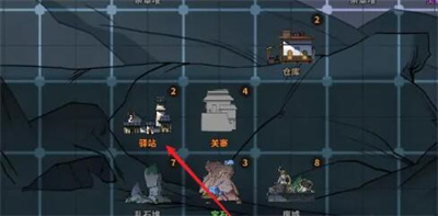 太吾繪卷驛站傳送方法