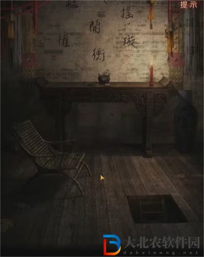 紙嫁衣4紅絲纏第四章
