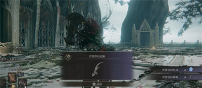 艾爾登法環武器羅蕾塔的戰鐮