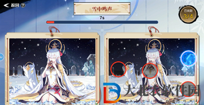 奧拉星手游妙手丹青題目