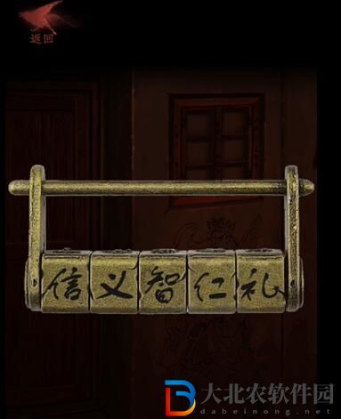 情棺游戲第六章
