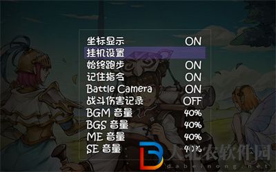再刷一把怎么設置掛機