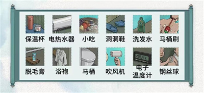 文字腦洞午夜禁忌通關方法