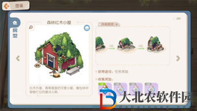 奧比島房型在哪買