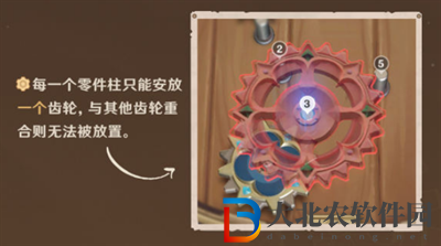 原神恒動械畫部件怎么復(fù)原