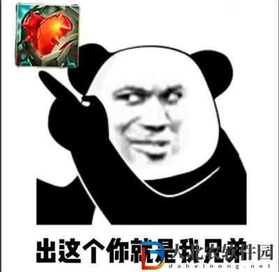 英雄聯盟心之鋼惡搞表情包