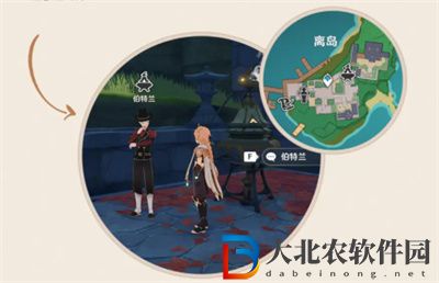 原神3.0爐心機造