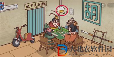 三國哈哈哈游戲三英戰(zhàn)呂布怎么過關