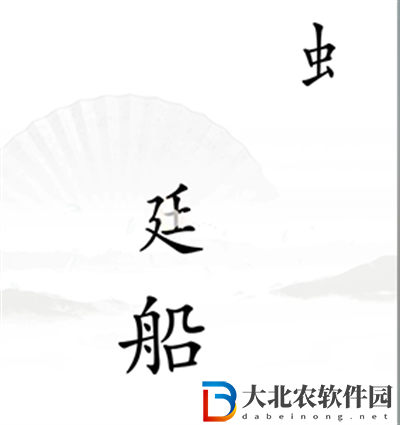 漢字找茬王比賽怎么過關