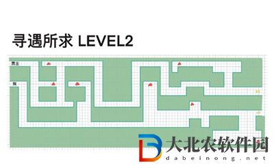未定事件簿尋遇所求第二關怎么過