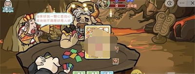 爆梗西游游戲夢幻*
奕怎么過關