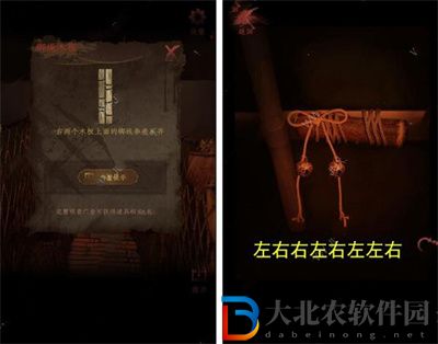 情棺游戲第十一章