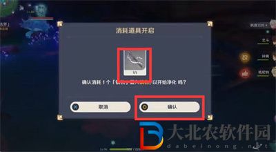 原神尋找結(jié)界任務怎么做