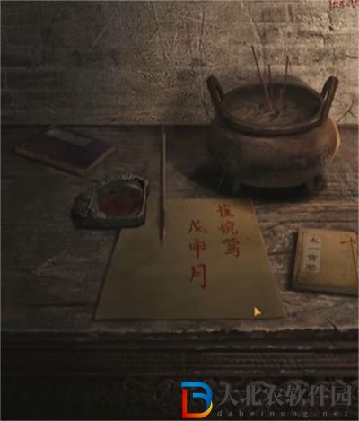 紙嫁衣4紅絲纏第四章